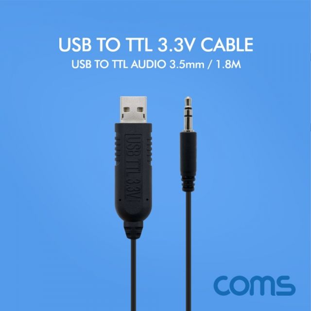 Coms USB to TTL(Audio 35mm) 33V 케이블 18M