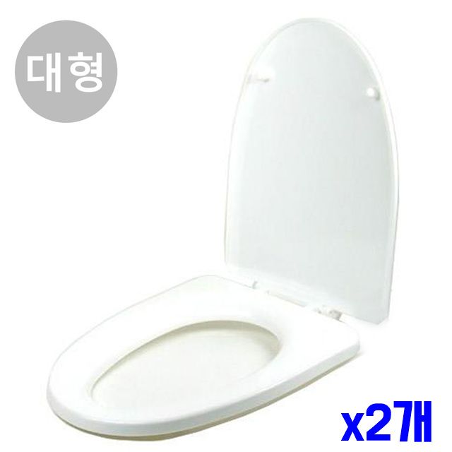 x2개 대형 플라스틱 양변기시트 양변기부품
