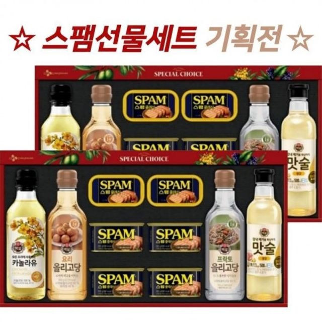 명절선물 스팸 종 세트 맛 물 카놀라유 혼합