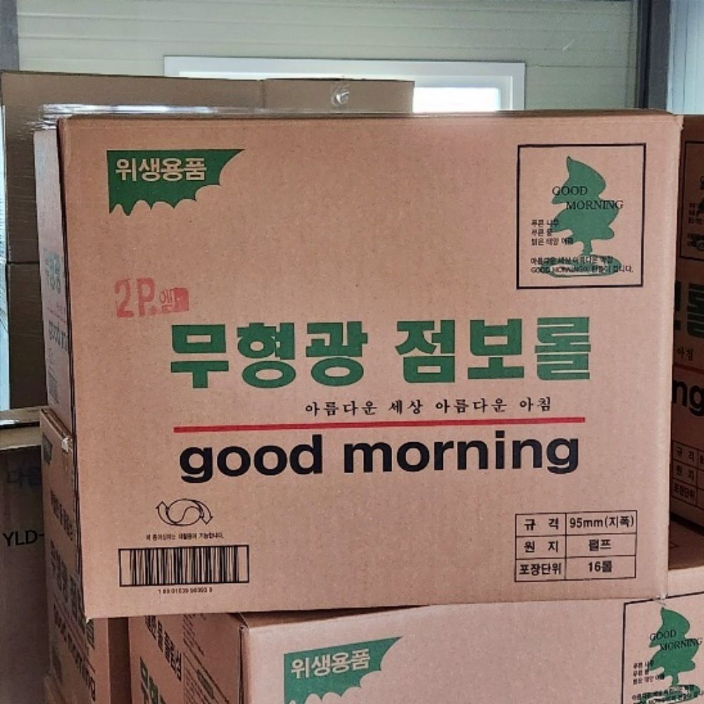 업소용 점보롤 화장지 휴지 대용량 2겹 220m 16롤