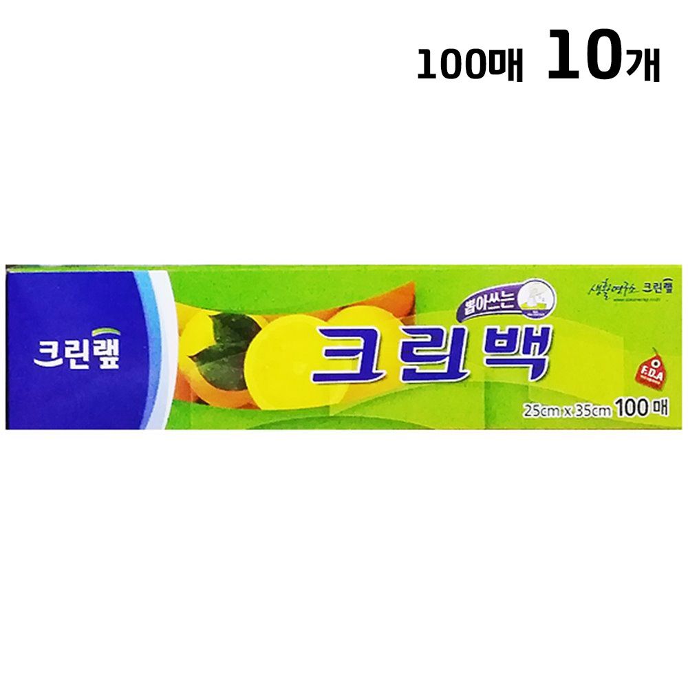 위생백(크린랩 25Cm 100매)X10