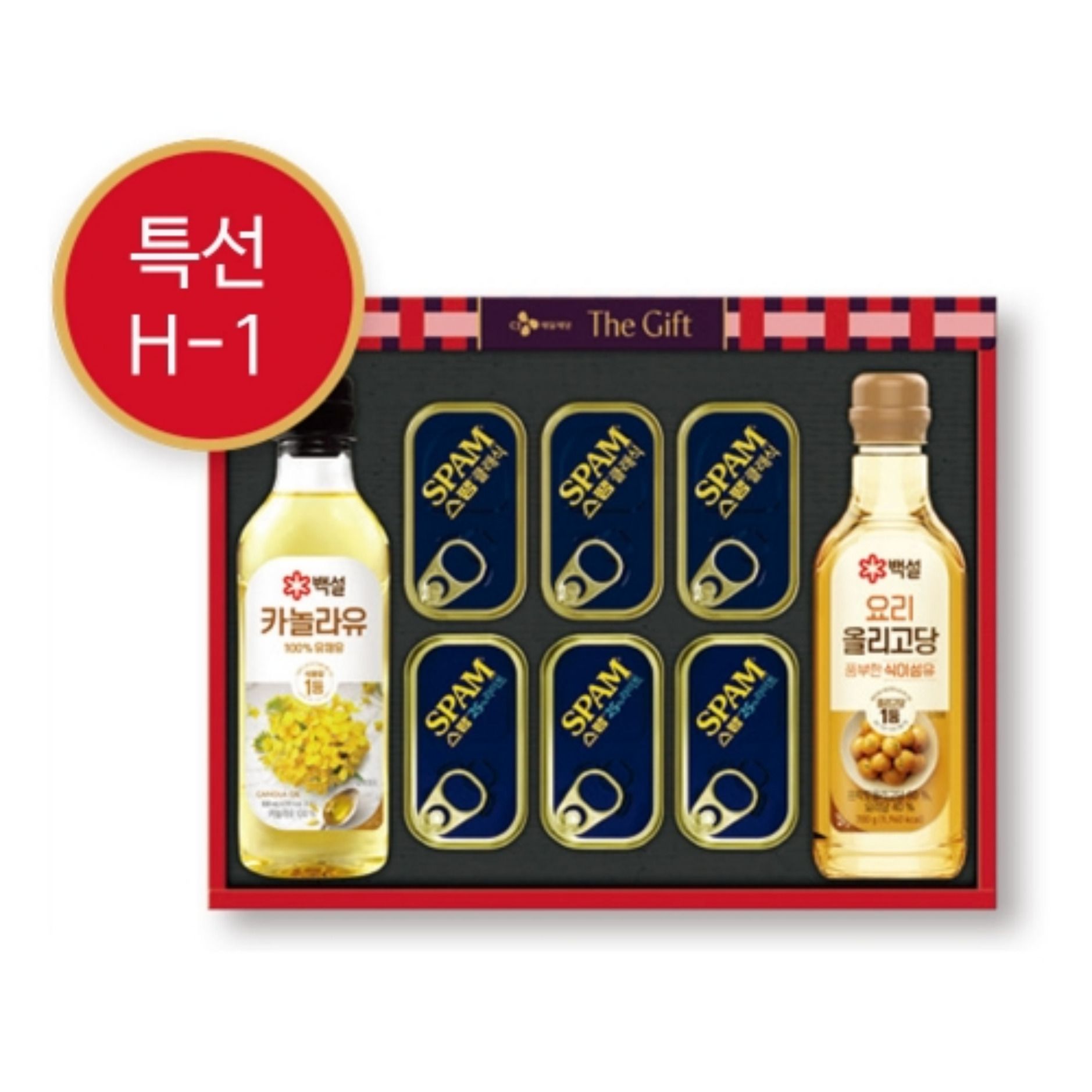 CJ특선H-1호 선물세트(5세트) 설 추석 선물
