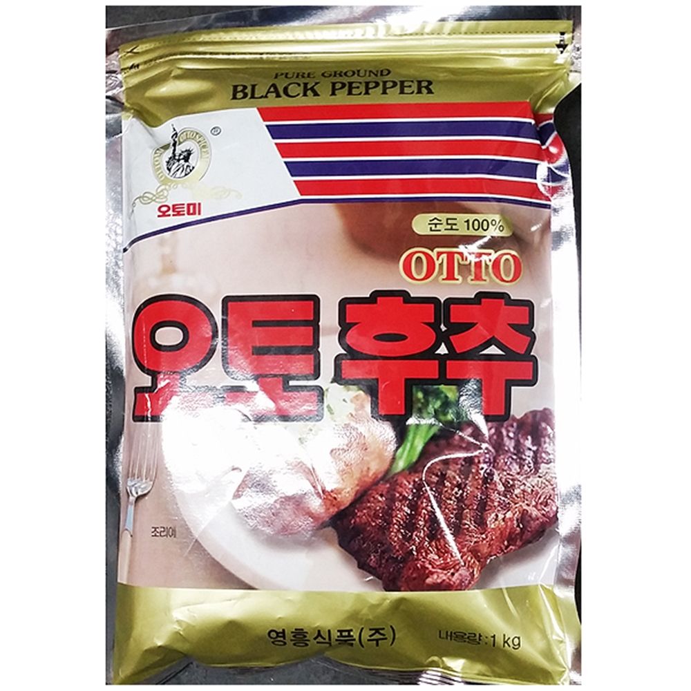 식재료 흑후추가루(영흥 1K)