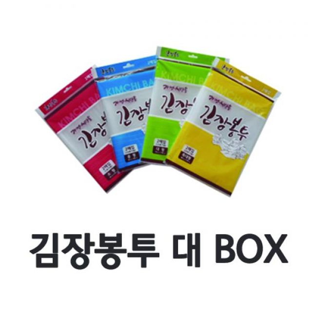 LDPE김장봉투 대 (70x100) 2매x50개 BOX