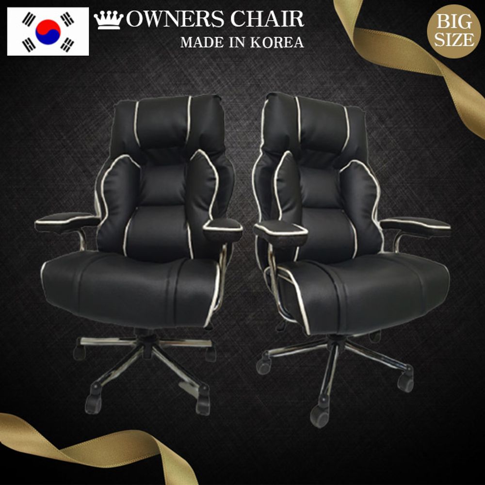 빅엣지 트리플 체어 의자 chair