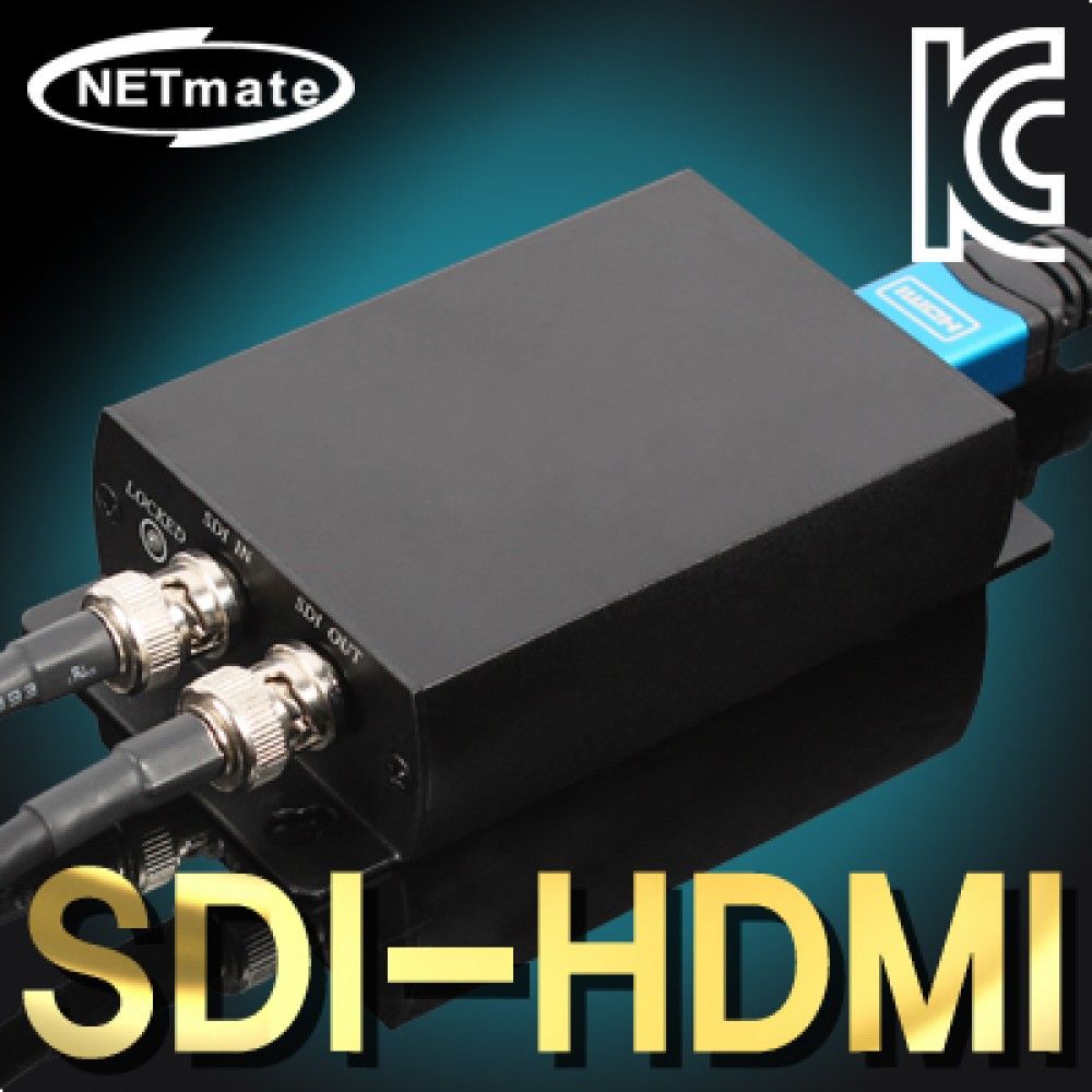 넷메이트 NMJSSDI01 HDJSSDI to HDMI 컨버터100mJS200