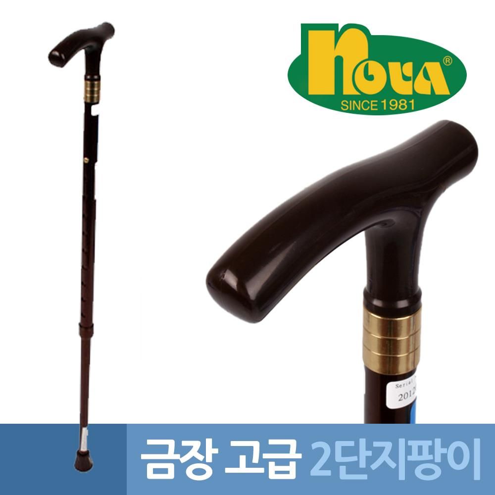 높이조절 할머니 노인 고급 지팡이 용품 할아버지