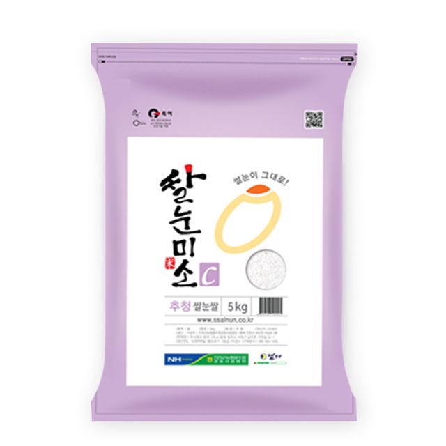 (관) 진천농협-쌀눈미소C(추청) 5kg