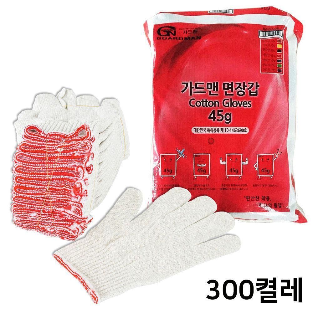 고급 면장갑 45g 300개입 포대포장 목장갑 작업 안전
