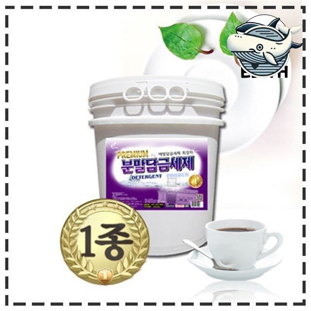 세탁세제 분말형 20kg 애벌과일 세탁기용
