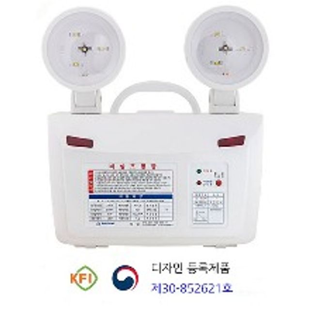 비상조명등 5W(5009E) 신영