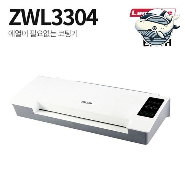 A3 용 라미네이팅 기계 고속 코팅기 문서