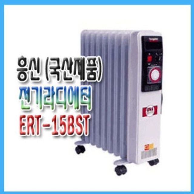 전기라디에이터 ERT-15BST