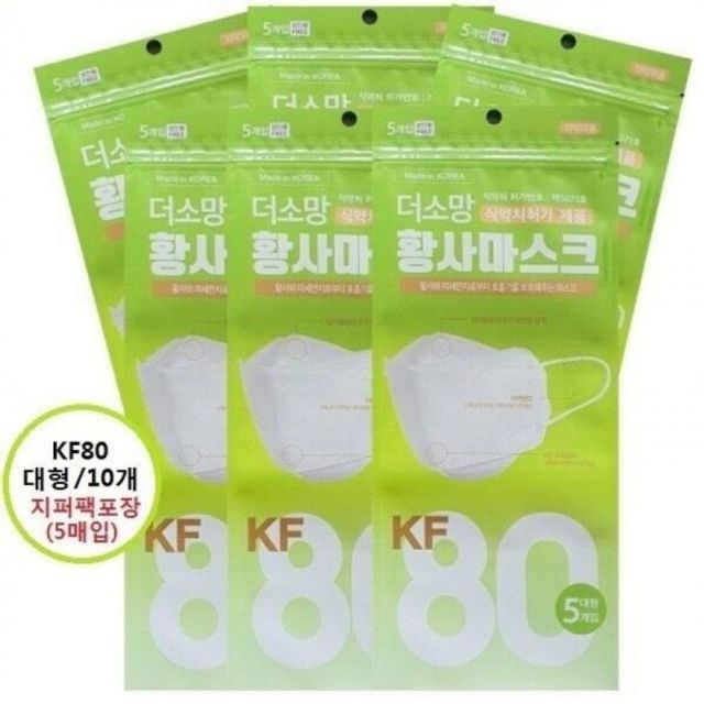 마스크 더소망 매입 매 중필터 국산