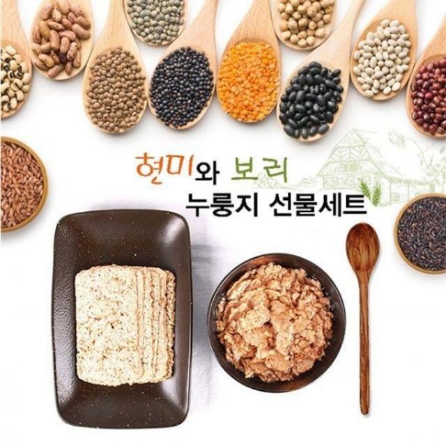 명절선물 현미와 보리 누룽지 명절 물 설 세트