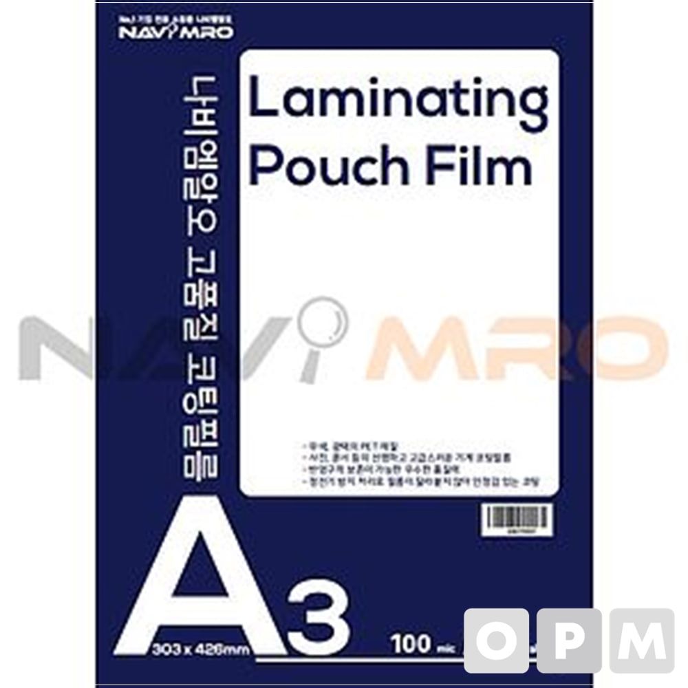 코팅필름 (A3) 1PK(100매) 두께(mic)100/303x426mm