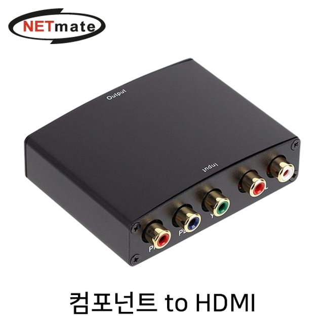 NETmate 컴포넌트 to HDMI 컨버터