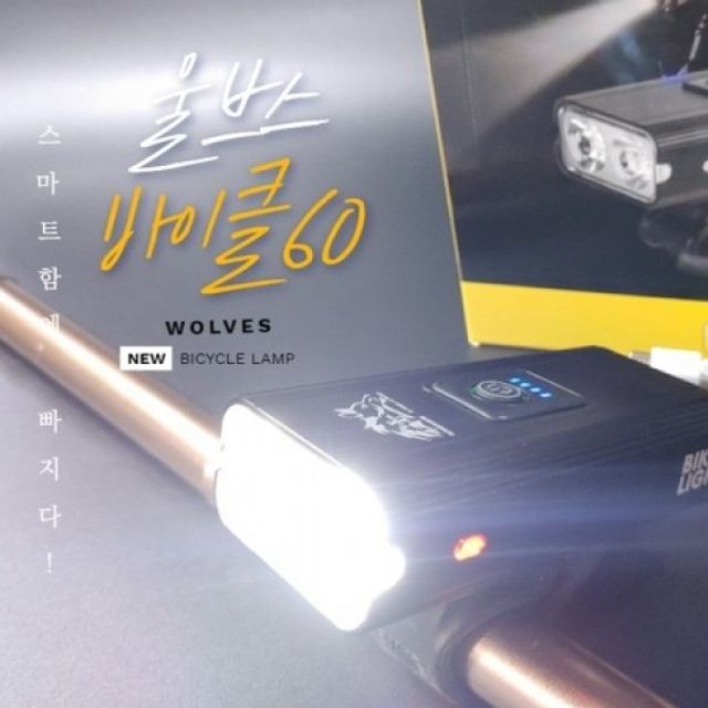 나이트코어 전술 택티컬 P12 1200루멘 LED랜턴 NEW 군