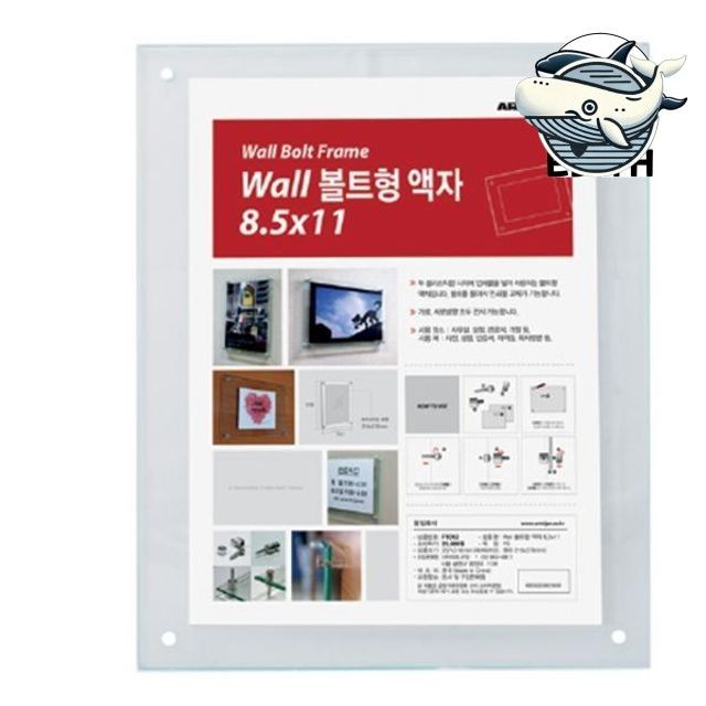 볼트 고정 아트액자 실내 인테리어 벽장식용