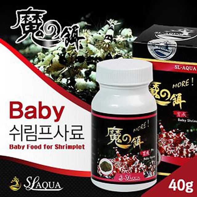 SL-AQUA 베이비 치새우 사료 40g 분말사료