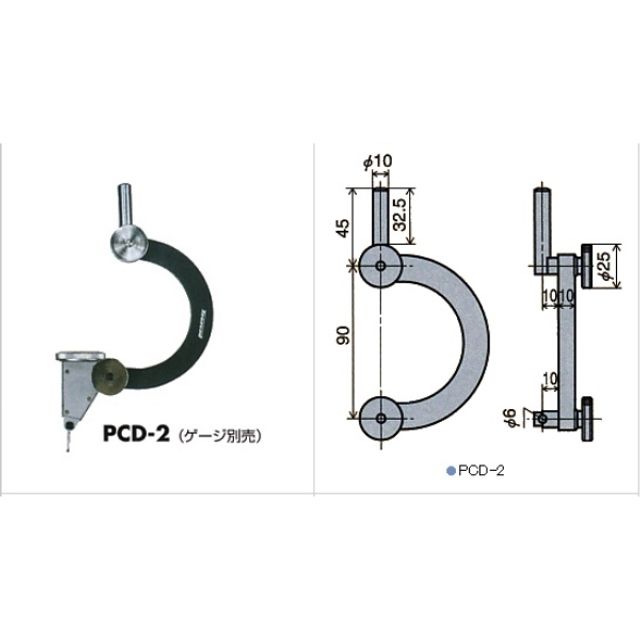 인디게이타용 센타링홀더 홀더6x10mm PCD-2