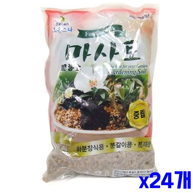 x24개 분갈이용 모래흙 1.2L 마사토 분갈이용토