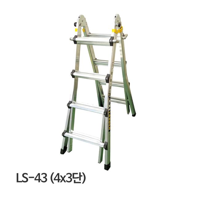 부성 사다리 다기능 LS형 4x3단 LS-43 A H형가능