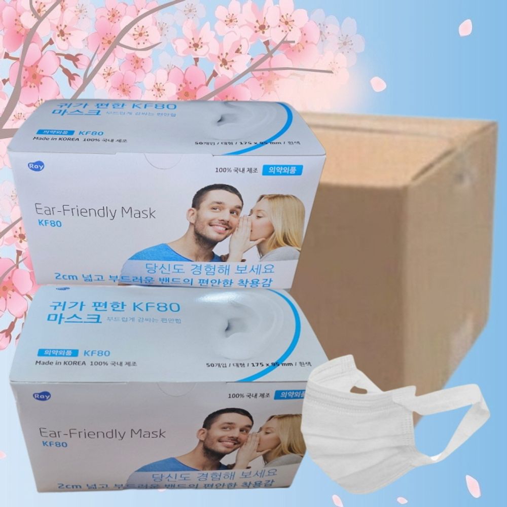 좋은 품질 1500매 2cm 넓은 고탄력 귀밴드 귀가아프지
