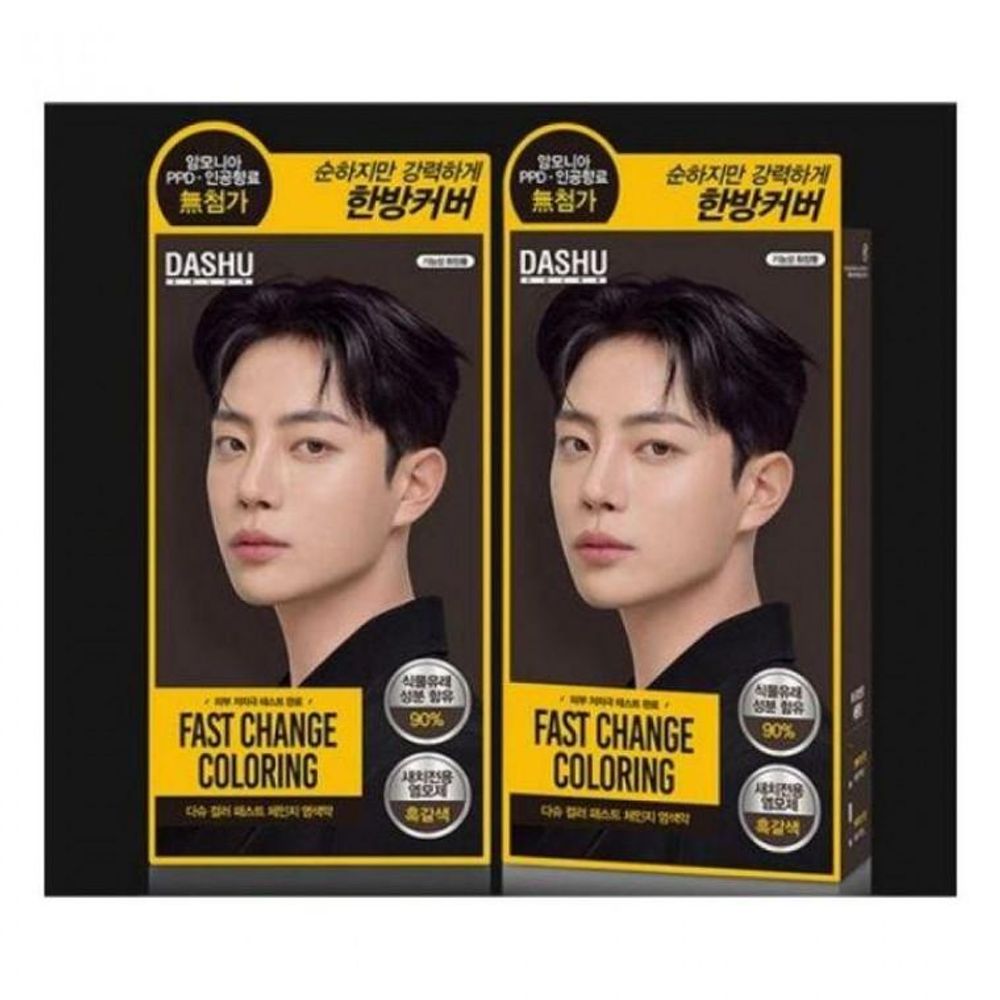새치 염색약 흑갈색 120ml x 2개