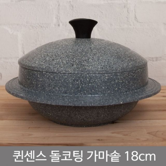 퀸센스 돌코팅 가마솥 (18cm) 돌솥 솥단지