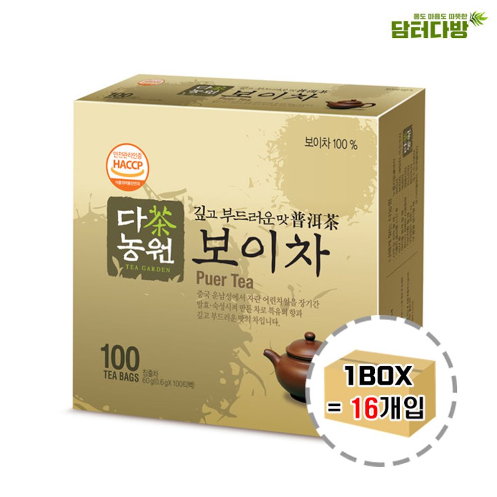 다농원 보이차 100티백 1BOX (16개입)