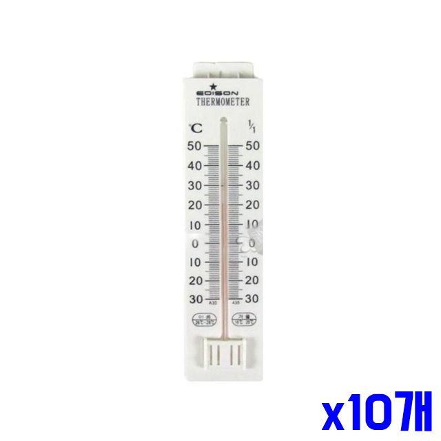 아날로그 가정 업소용 온도계 x10개 측정공구