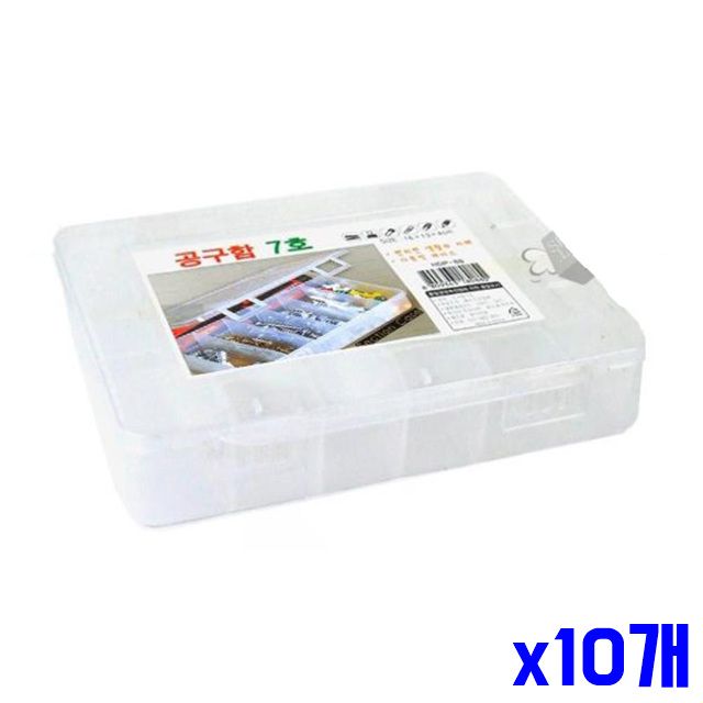 18x13x4cm 공구함 공구통 x10개 공구정리 핸들 칸칸이