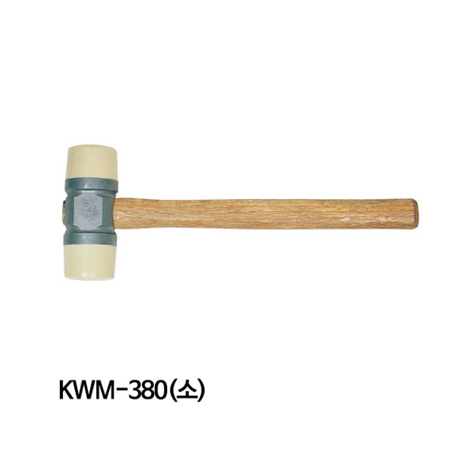 편한손 망치 양용우레탄망치 KWM-380(소) 305mm