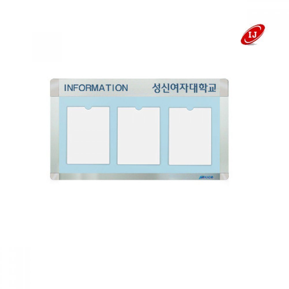 A 포켓식 로고 게시판 APL-A4-W3 가로 블루