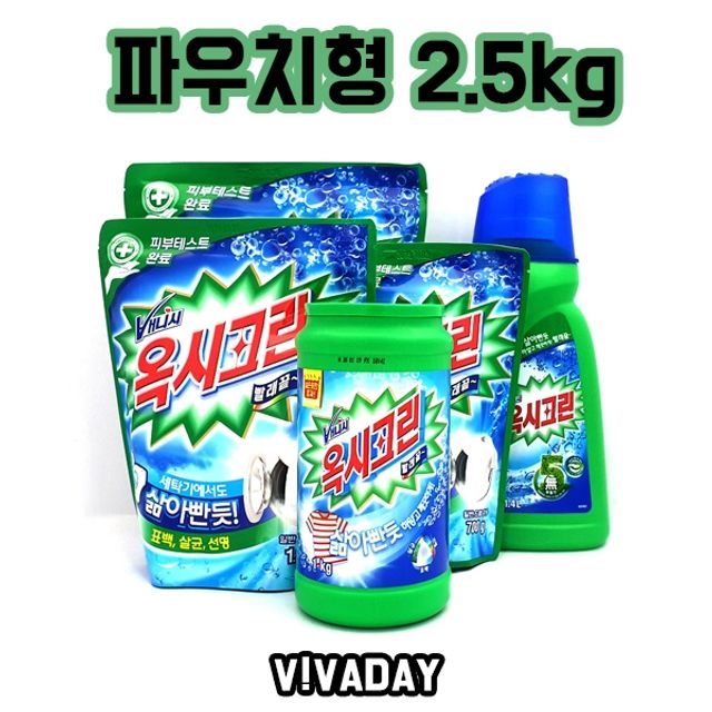 MY 세탁세제 파우치형2.5kg