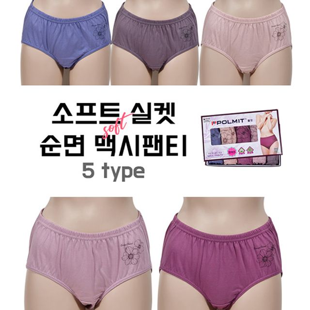 5매입 플라워포인트 맥시 폴밋 실켓 여성 무지컬러 심
