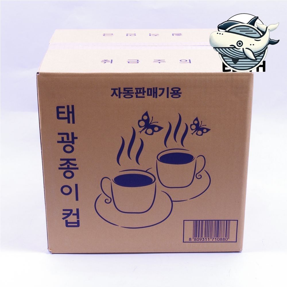 위생 종이컵 무형광 안전컵 일회용컵 재사용