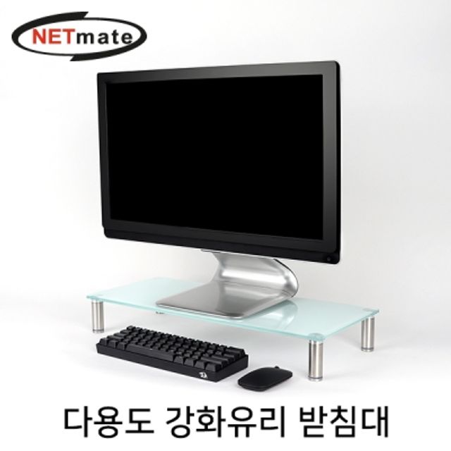강원전자 넷메이트 NM-GCD02WN 다용도 강화유리 받