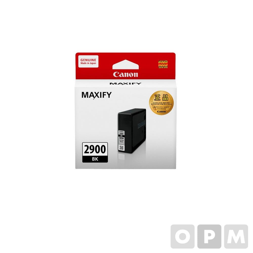 캐논잉크(PGI-2900 BK/검정)
