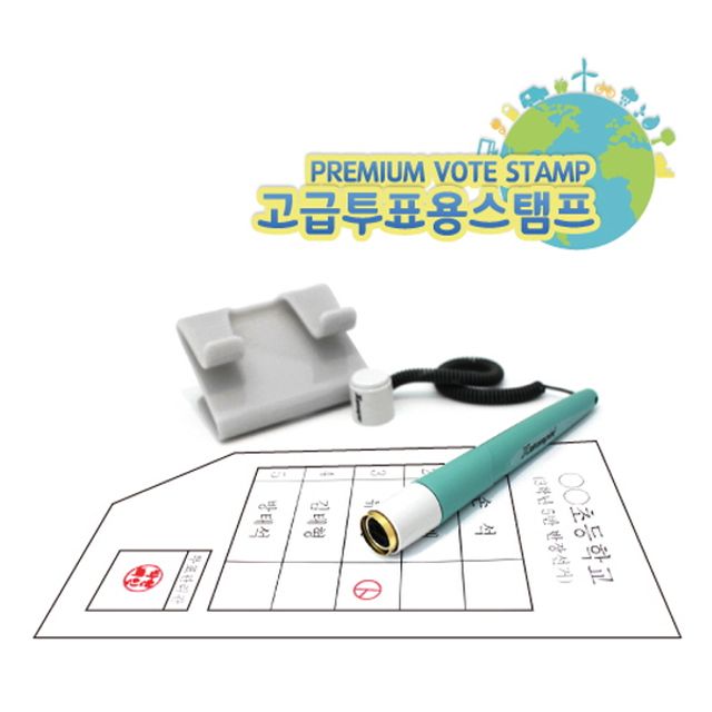 투표용스탬프(sachihata/제이원)
