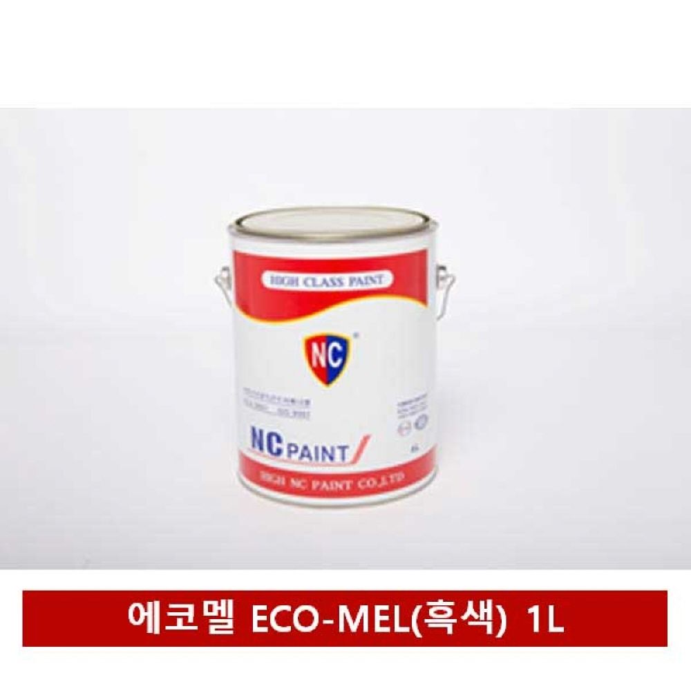 NC페인트 자연건조 에나멜 페인트(흑색) 1L
