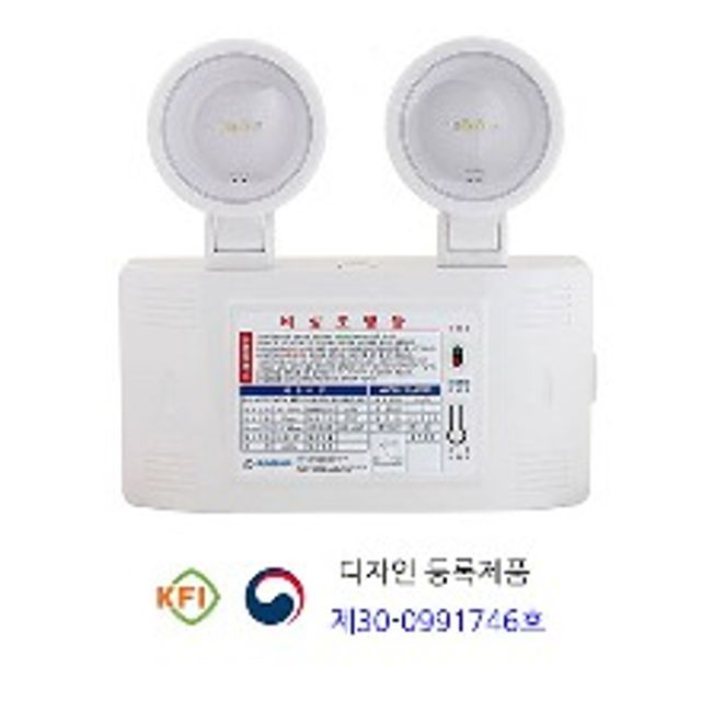 비상조명등 3W 5009C 신영