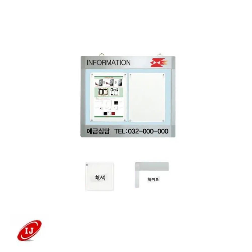 WA 다보자석 가로로고게시판 WA-D-W2 흰색/화이트