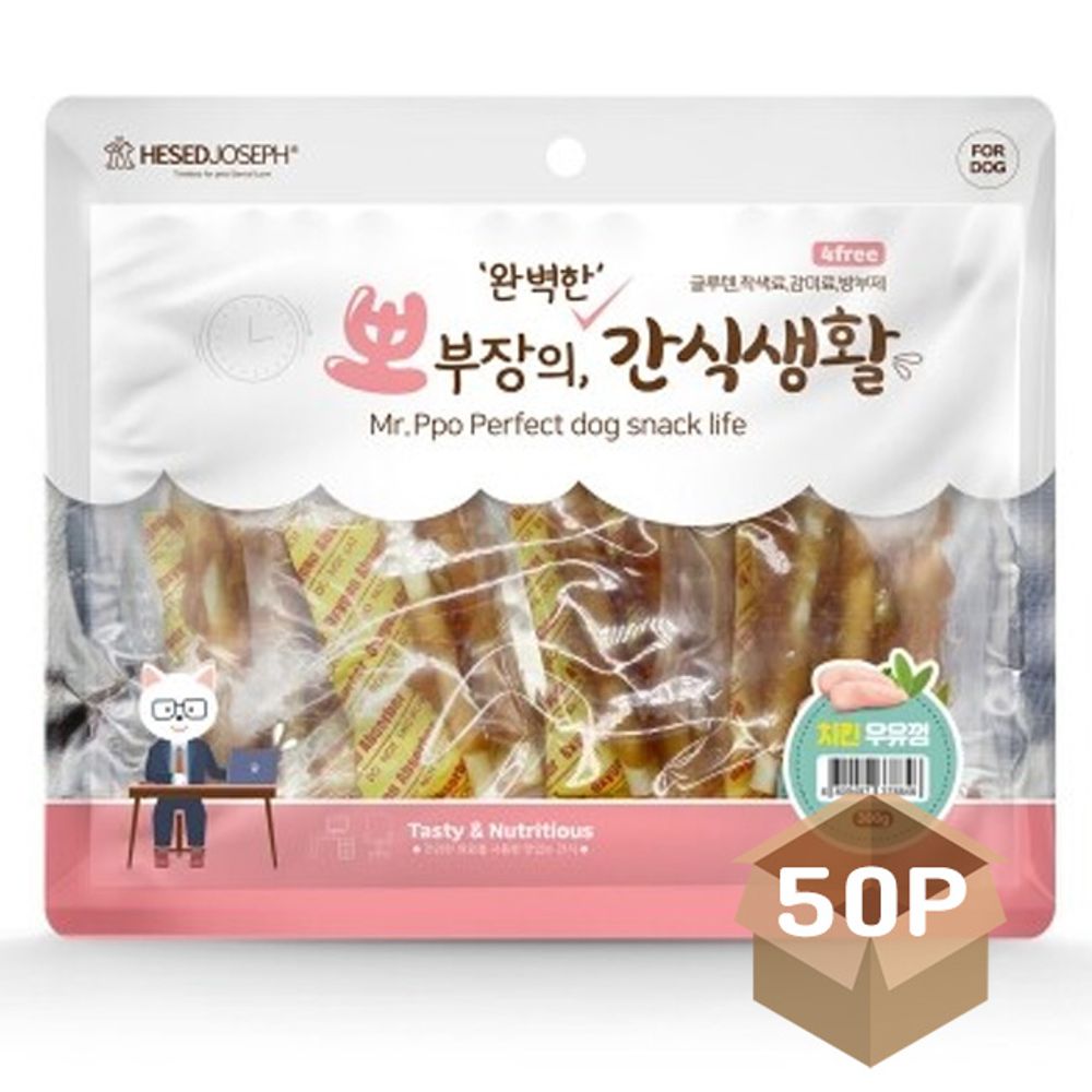 강아지 치킨 우유껌 300g 50P 애견 영양 져키 껌간식