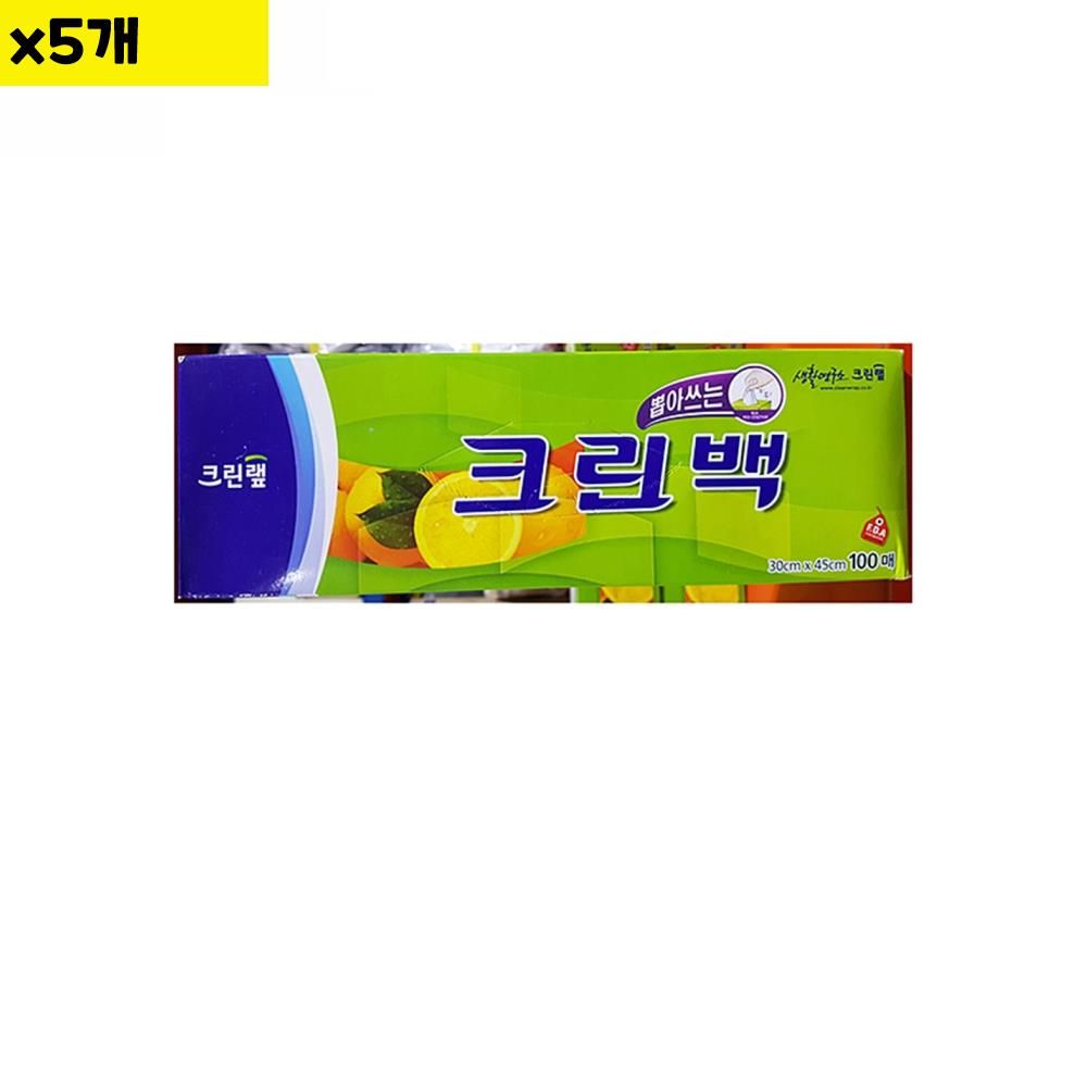 위생백 30x45cm 크린 100매 x5개 식자재 용품