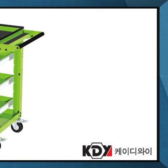 케이디와이 공구함 이동식공구함 KSU-653SR (착불발