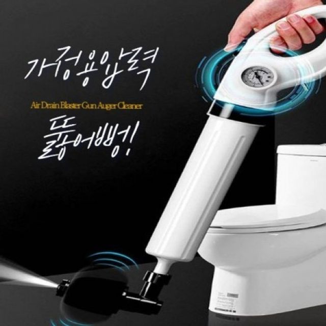 변기막힘 PUMP+버튼식 하수구 L사이즈 뚫어뻥 62CM