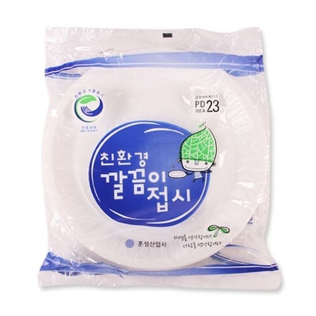 훈성 깔끔이 위생접시 230MM 10P/10개입 박스(100개