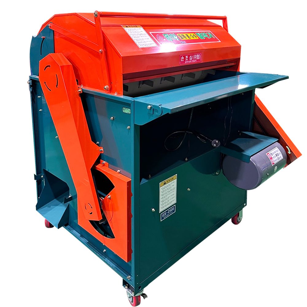 동아농기계 콩탈곡기 들깨겸용 들깨망제공 GS-2500